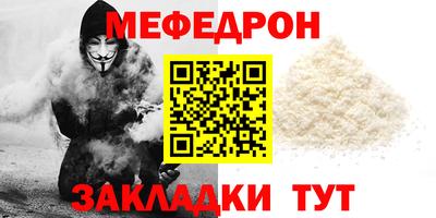 эйфоретик Краснознаменск