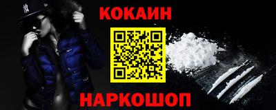эйфоретик Краснознаменск