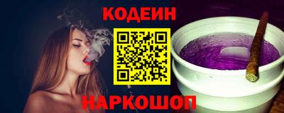 меф Краснодар
