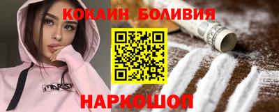 эйфоретик Краснознаменск