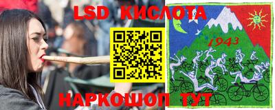 меф Краснодар
