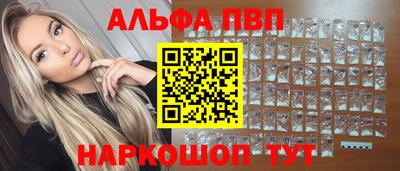 меф Краснодар