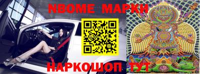 эйфоретик Краснознаменск