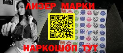 мяу мяу кристалл Краснокаменск