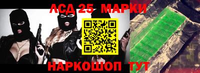 мяу мяу кристалл Краснокаменск