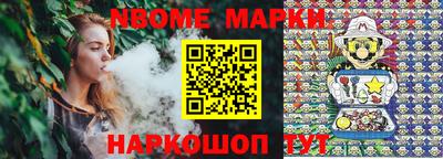 эйфоретик Краснознаменск