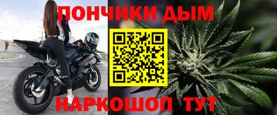 меф Краснодар