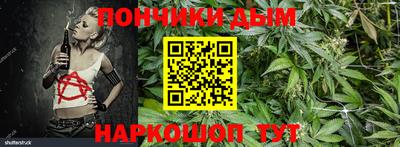 меф Краснодар