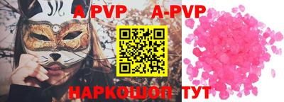 эйфоретик Краснознаменск