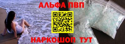 мяу мяу кристалл Краснокаменск