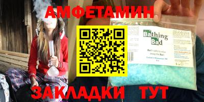 эйфоретик Краснознаменск