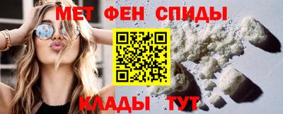 мяу мяу кристалл Краснокаменск