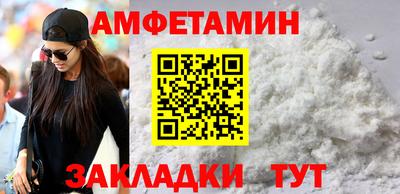 мяу мяу кристалл Краснокаменск