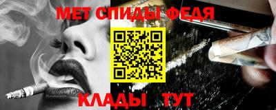 меф Краснодар