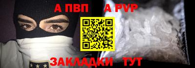 меф Краснодар