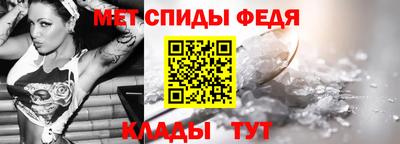 мяу мяу кристалл Краснокаменск