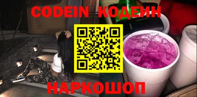 меф Краснодар