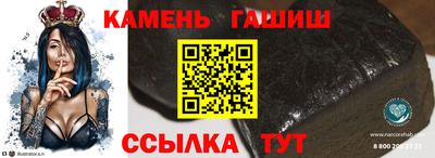 мяу мяу кристалл Краснокаменск