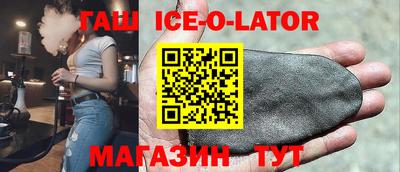 мяу мяу кристалл Краснокаменск