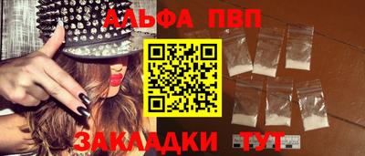 мяу мяу кристалл Краснокаменск