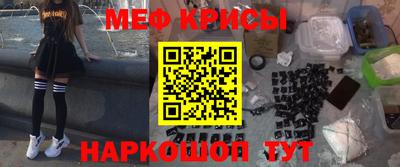 эйфоретик Краснознаменск