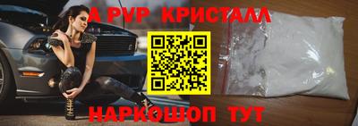 эйфоретик Краснознаменск