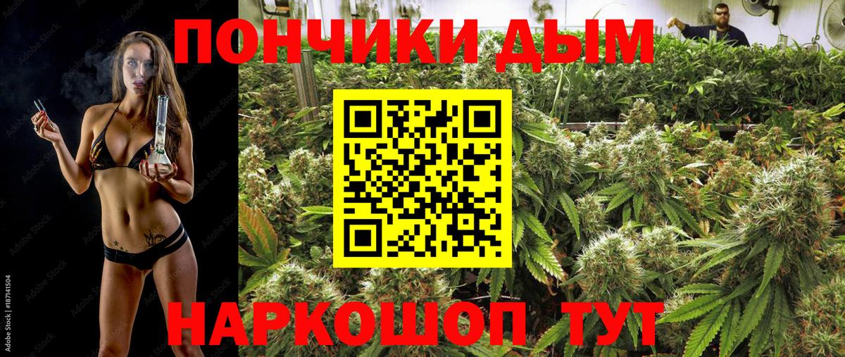 Трёхгорный  МАРИХУАНА LSD WEED  Марихуана AK-47  Бошки Шишки OG Kush  Вход с VPN  Шишки марихуана THC 21% 